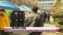 University clubs preparing students for jobs trending in Korea