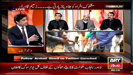 Power Play with Arshad Sharif, 15 March 2015