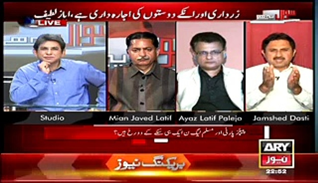 Ya To Apni Bivi Ko Talaq Do Ya Usey Kaho Resign Karey-Jamshed Dasti Challenges Zulfiqar Mirza