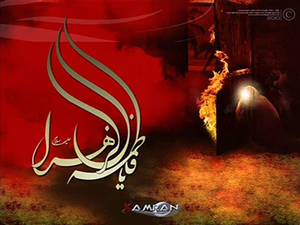 فاطیمہ زھرا{س}