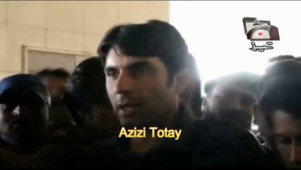 Misbah Old View Tezabi Totay