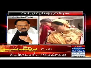 Altaf Hussain Today Changes His Stance And Said I Am Standing With PAK Army