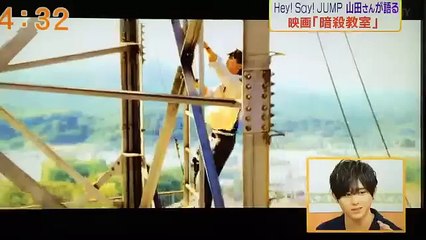 Assassination Classroom interview 1 cut