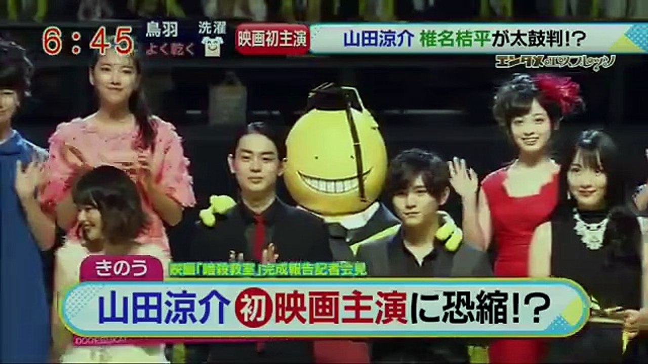 Ansatsu Kyoushitsu Mezamashi 5.3.2015 cut