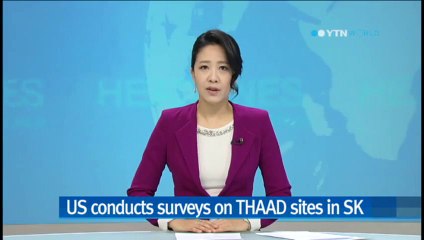 US conducts surveys on sites for THAAD deployment in S.Korea ⁄ YTN