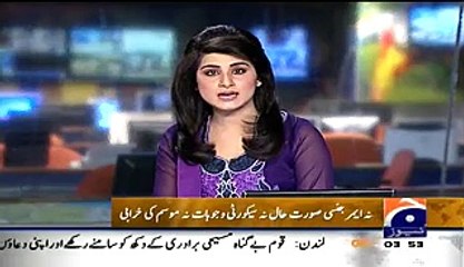 London - Musafir Ke Jahaz Ka Toilet Use Karne Se Itni Badbo Hui Ke Jahaz Wapis Utaarna Para