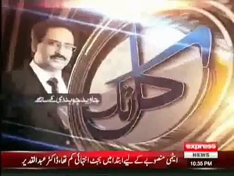 I Was Never Accepted As A Pakistani Because I Happen To Be A Muhajir