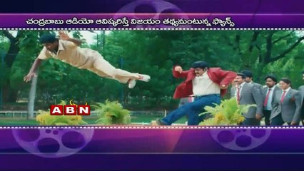 AP CM Chandrababu Naidu to Launch Balakrishna's 'Lion' Audio (16-03-2015)