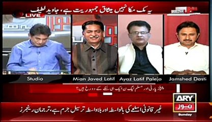 When and Where Democracy Was Started.Ayaz Latif Palijo Quotes history in a talk show