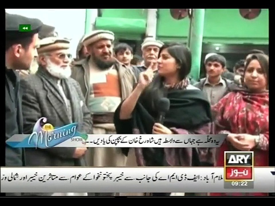 TMS 16 march 2015 P2