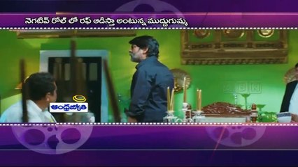 Kajal interested on Negative roles (16-03-2015)