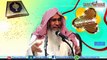 Warasat ke masael-2-(P. 2 of 4) Lecture By Shaikh Maqsood ul Hassan Faizi Hafizullah