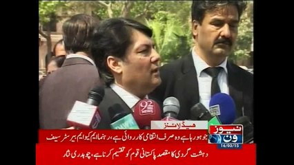 NewsONE Headlines 12PM, 16-March-2015