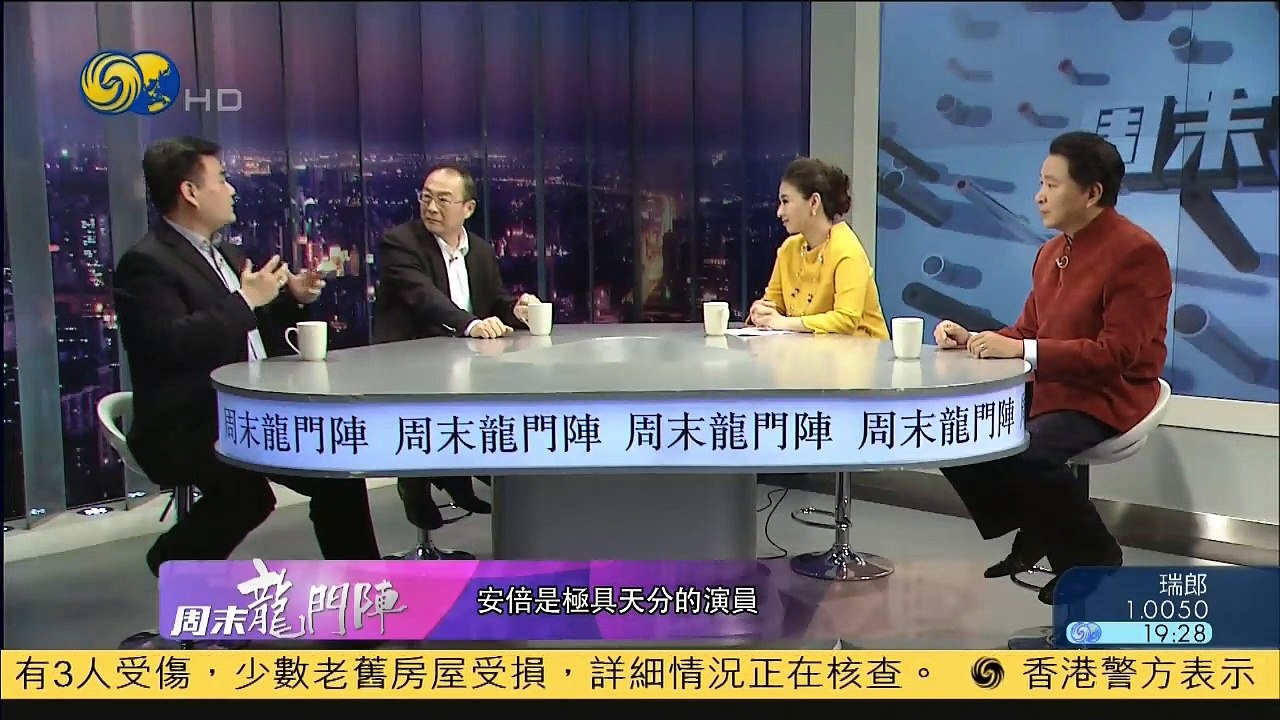 20150314 周末龙门阵 默克尔的历史课