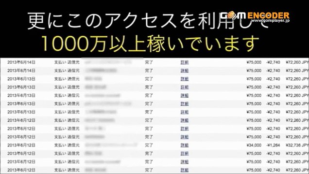 Mr.Children 新曲「進化論」フル PV MV LIVE 歌詞 ミュージックビデオ 新曲