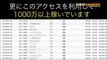 スピッツ『雪風』フル PV MV LIVE 歌詞 ミュージックビデオ ドラマ『不便な便利屋』エンディングテーマ曲