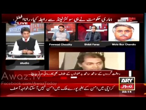 Fawad Chaudhary PMLN ke Wazeron ke Pehle ke aur ab ke Halaat batatey huye