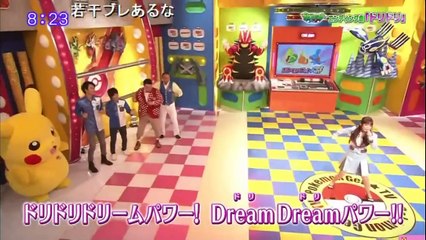Shoko Nakagawa - Dori Dori (Pokémon GET TV version)