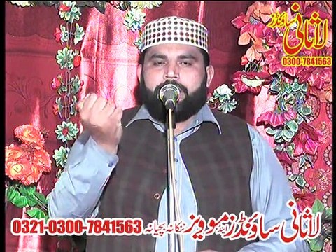 Naqabat Fiaz Ahmad Tabassum 0300-0321-0345-0313 7841563