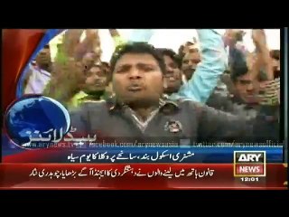 Bulletin – 1200 – Monday – 16 – March – 2015