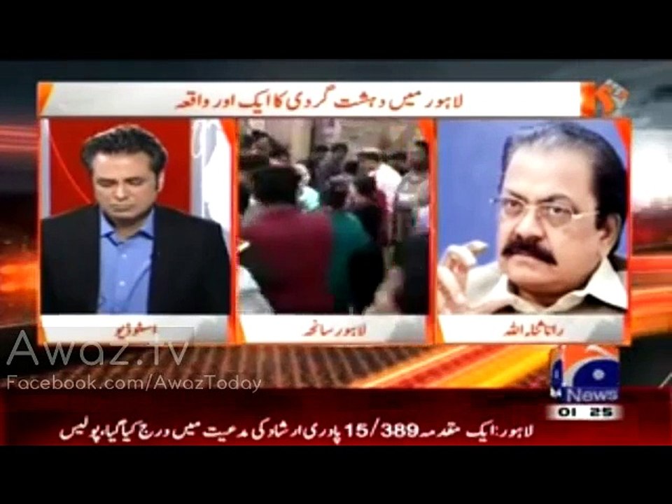 Rana Sanaullah Ne Kashif Abbasi Ke Sawal Per Intehai Hatdharmi Se Model Town Incident Main Khud Ko Beqasoor Sabit Kardia