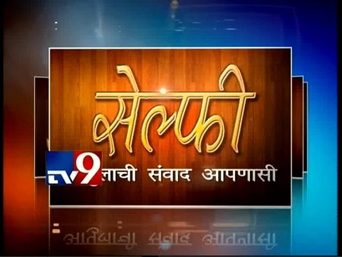 Director Kedar Shinde's Selfie-TV9/Part1