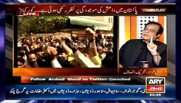 Ultimate Goal Of Terrorists By Attacking Christians Shibli Faraz (PTI) Technically Unearth