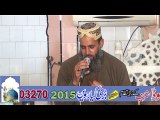 Naat (Rafique Qadri) 11yen Sharif 2015 (Dhooda Sharif) AL-Qasim Trust
