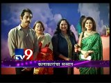 Zee Gaurav Puraskar (Awards) 2015-TV9 /part1