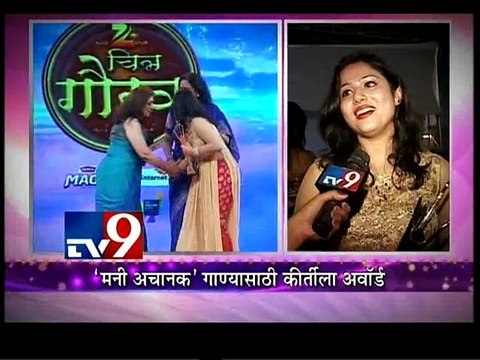 Zee Gaurav Puraskar (Awards) 2015-TV9 /part2
