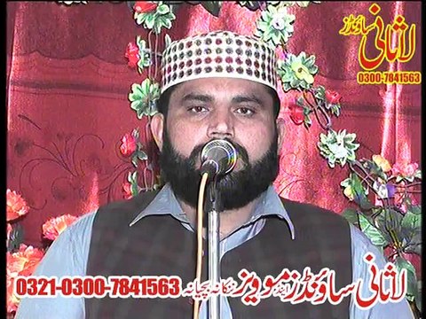 Naqabat Fiaz Ahmad Tabassum0300-0321-0345-0313 7841563