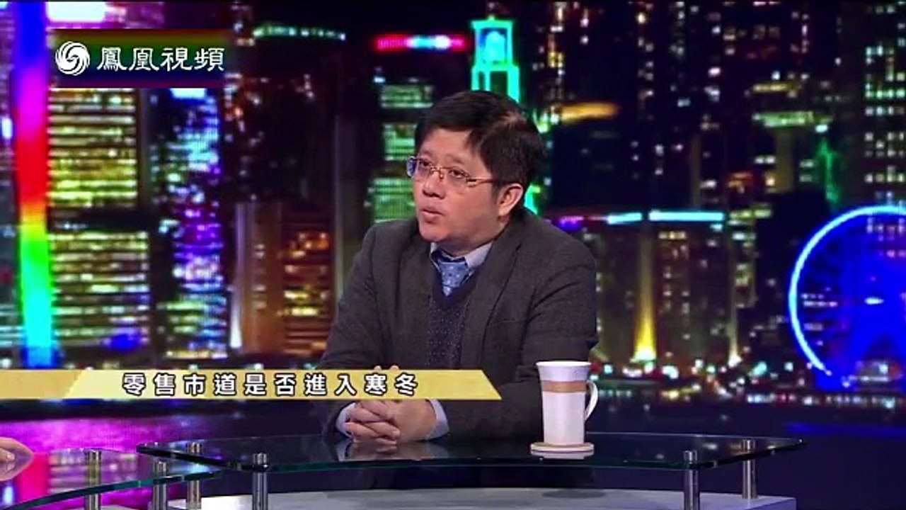 20150313 时事大破解 零售市道是否进入寒冬