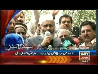 Headlines – 1400 – Monday – 16 – March – 2015
