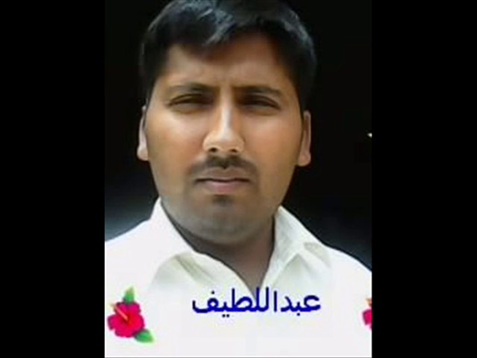 malikabdullatif song hasilpur