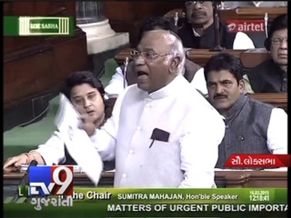 Rahul Gandhi snooping repeat of Gujarat model, Mallikarjun Kharge in Loksabha - Tv9 Gujarati