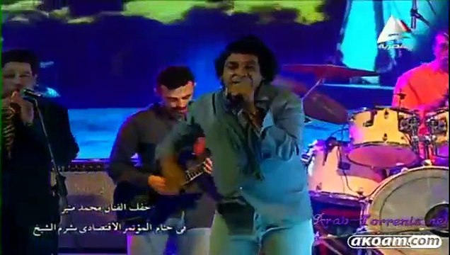 الحفل الغنائي للفنان محمد منير في شرم الشيخ فى ختام المؤتمر الاقتصادى