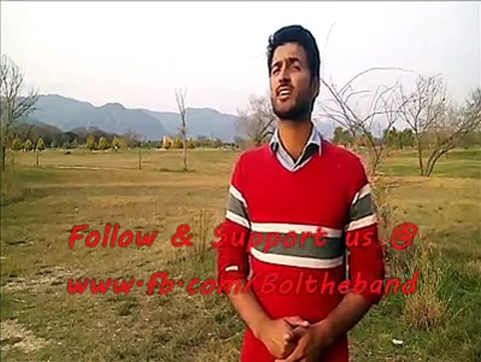 Mohabbat Barsa Dena Tu ( Sawan Aaya Hai ) - By Mohsin Zafar