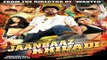 Ek Aur Jaanbaz Khiladi Full Movie Part 9