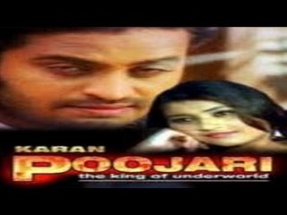 Karan Poojari Full Movie Part 8