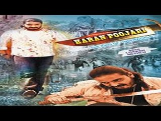 Karan Poojari Full Movie Part 5