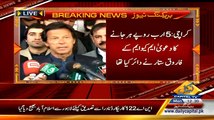 ‎Breaking‬_ ‪‎Imran Khan‬ fined Rs 50000 for not submitting answer on defamation notice filed by ‪‎MQM‬