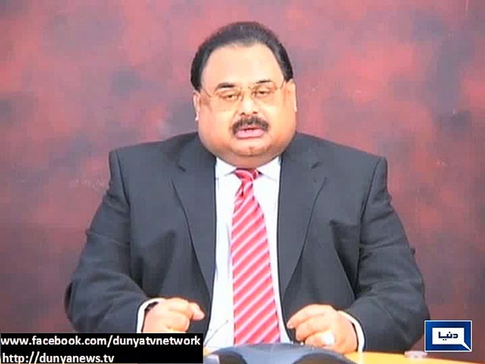 MQM has no Armed Wing - Altaf Hussain
