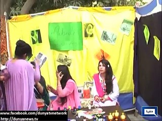 Dunya News - Bahawalpur: Punjab College for Women organises annual festival