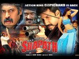 Meri Shapath Full Movie Part 8