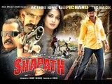 Meri Shapath Full Movie Part 10