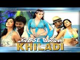 Sabse Bada Khiladi Full Movie Part 14