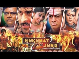HUKUMAT KI JUNG Full Movie Part 1