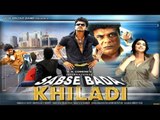 Sabse Bada Khiladi Full Movie Part 12