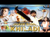 Sabse Bada Khiladi Full Movie Part 10