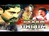 Dham Dhoom Full Movie Part 13